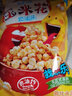 上好佳玉米花 奶油味非油炸休闲零食 膨化食品 50g/包 玉米花50g 实拍图
