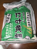 云山半黄粑268g*2袋四川宜宾竹叶小黄粑竹叶糕红糖糍粑端午粽子特产糯米 实拍图