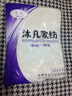 沐凡 纯棉浴巾 男女全棉吸水成人情侣洗澡巾柔软缎档大浴巾 70×135cm 实拍图
