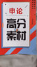 三支一扶江西中公教育2025江西省三支一扶选拔招募考试用书教材真题行政职业测验和农村工作测验：一本通历年真题全真模拟专项强化题库 单本套装可选 【学霸3本套】一本通+历年+题库 实拍图