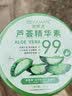 碧雅漫保湿芦荟胶300g 补水保湿 改善痘印 细致毛孔晒后修护男女通用 芦荟保湿凝胶300gX1盒 实拍图