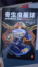 寄生虫星球（纵横四海推荐 站在食物链顶点，寄生虫操控着进化……人类其实一直生活在寄生虫统治的阴影下） 实拍图