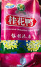桂花鸭江苏南京 精品双味1kg两斤半盐半酱礼盒盐水鸭卤味伴手礼源头直发 实拍图