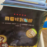 咿呀呀好习惯养成绘本共9册·0-3岁学龄前儿童自主习惯养成亲子绘本 实拍图