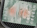 海子诗选：你来人间一趟，你要看看太阳 中南传媒 实拍图