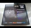 AMD锐龙R5 5500X3D搭PRIME B550M-K WIFI板U套装 CPU主板套装 实拍图