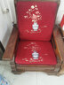 南极人（Nanjiren）红木沙发垫坐垫带靠背中式实木质加厚海绵防滑老式木沙发坐垫四季 富贵花开红-厚度8厘米【雪尼尔/防滑/可拆洗】 长55*宽50*60cm(靠背高)/单只装 实拍图