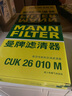 曼牌（MANNFILTER）空调滤清器空调滤芯CUK26010M新POLO捷达VA3新桑塔纳昕锐晶锐A1 实拍图