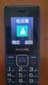 飞利浦（PHILIPS）E139 宝石蓝 4G全网通老人手机 超长待机老年机 大字大声大按键学生智能备用功能机 实拍图