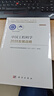 中国海洋科学2035发展战略  国家“十四五”重大出版工程  2023中关村论坛开幕十大科技成果 实拍图