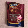 McVitie's麦维他麦丽素牛奶巧克力豆201g mm豆进口休闲零食糖果生日礼物 实拍图