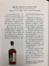 日本威士忌全书 实拍图