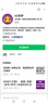 53天天练 小学数学 六年级下册 XS 西师版 2025春季 含测评卷 参考答案 开学季 实拍图