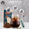 云啡云南小粒咖啡美式黑咖啡0添加蔗糖燃低脂健身速溶纯咖啡豆粉40g 实拍图