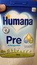 瑚玛娜（Humana）HMO婴幼儿奶粉pre段(0-6个月)750g 混合喂养 德国爱他美平替 实拍图