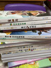 纽伯瑞国际大奖儿童文学（红盒第一辑套装全8册）兔子坡多伯瑞山胡桃小姐等世界经典名著学生课外阅读书系 实拍图