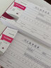 西玛（SIMAA）SS030805B1 西玛付汇款申请单（北京版210-120）50页/本  10本/包 实拍图