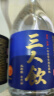 江小白 三人饮 清香白酒 52度 500mL 单瓶 口粮酒粮食酒 实拍图