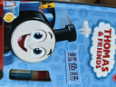 小火车（THOMAS & FRIENDS）深海鳕鱼肠托马斯韩国进口宝宝零食0添加儿童鱼肉肠 奶酪味400g 实拍图