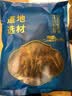 墨上花蟾蜍外皮特大整张癞蛤蟆皮干蟾蜍 癞赖蛤蟆皮 蟾蜍衣干货 整张蛤蟆皮[50张装] 50个*1袋 实拍图