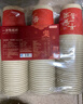 京东京造 纸杯一次性杯子 大号红色加厚食品级结婚婚宴水杯250ml【100只】 实拍图