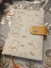 必记（biji） 手账本2026年新款笔记本本子皮面高颜值B6记事本可爱少女心日记本成人定制logo 横线页-暖黄色 实拍图