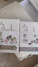 人间有趣 汪曾祺家人授权。彩插珍藏版！附赠精美明信片。收录汪曾祺旷达乐观、理性睿智的文艺杂谈44篇。 实拍图