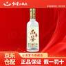 红星品鉴北京红星二锅头红星品鉴纯粮酒白酒品鉴 52度 500mL 1瓶 实拍图