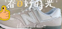 NEW BALANCE NB574官方休闲鞋男鞋女鞋复古拼接经典百搭舒适运动鞋ML574EVW 浅灰色 ML574EVW 36 (脚长22cm) 实拍图