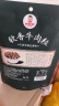 棒棒娃 软香牛肉粒五香味240g 量贩装休闲牛肉干肉脯零食四川特产 实拍图