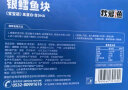 我爱渔冷冻大西洋真鳕鱼颈肉240g 独立6-8块袋装 去皮去刺 生鲜鱼类 实拍图