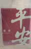 大江入户地垫进户门红色喜庆地毯出入平安门垫丝圈脚垫80x120cm 实拍图
