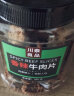 川奈良品 内蒙手撕香辣牛肉干大片350g/罐熟食即食牛肉脯休闲零食品新年货 实拍图