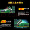 三星（SAMSUNG） 笔记本内存条 DDR5/4内存适用联想戴尔华硕宏碁小米苹果微星惠普等 DDR4 2666 32G 实拍图