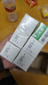[君复乐] 二甲双胍格列本脲片(Ⅱ) 0.25g:2.5mg*60片/盒 6盒装 实拍图