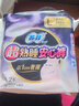 苏菲安心裤熟睡夜用裤型卫生巾安睡裤量大防漏安全裤拉拉裤 L 21片 加量超薄大码L码 实拍图