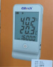 精创（elitech）GSP-6温湿度记录仪gsp认证高精度药店冰箱温度计连续自动记录报警 晒单实拍图