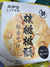 来伊份糯米锅巴268g小吃零食饼干点心充饥代餐来一份六一儿童节礼物 实拍图
