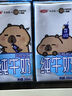 三元小方白脱脂纯牛奶整箱200ml*24盒 0脂肪 健身伴侣 实拍图
