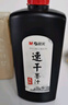 晨光(M&G)文具500ml高级速干墨汁墨汁墨水书法专用毛笔字 初学者练字单瓶装 生日礼物 AICW8807 实拍图