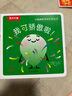 乐乐趣小球球的情绪启蒙绘本解读0-2岁宝宝的6种情绪(中国环境标志产品绿色印刷) 实拍图