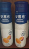 伊利安慕希芒果百香果风味酸牛奶230g*10瓶 礼盒装 实拍图