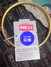 周六福素韵5G黄金手镯女古法金镯母亲节礼物计价AW107851 约10.66g 58mm 实拍图