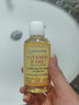 Puritan's Pride普丽普莱维生素e油74ml 美国原装进口 小麦胚芽油VE改善皮肤活力 实拍图