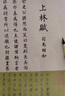 善琏湖笔临摹长卷送女朋友成品卷轴礼盒文房四宝宣纸毛笔字帖初学者描红七夕情人节礼物送男朋友礼物  实拍图