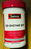 Swisse澳洲进口swisse辅酶素q10备孕扣十软胶囊 高含量保健品coq10 180粒*1瓶 实拍图
