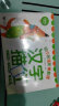 汉字描红—幼小衔接阶梯教程 集汉字、图画、拼音、组词、笔顺、描红为一体的幼儿识字书 学前教育 适合3-4-5-6岁幼儿园一年级 幼升小入学准备  可裁切设计 每日一练 老师推荐元远教育 晒单实拍图