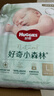好奇（Huggies）小森林纸尿裤L40片(9-14kg)尿不湿心钻【透氧顶配更低敏】 实拍图