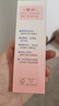 贝亲（Pigeon）桃子水  婴儿爽身露 四季通用 200ml  *2 实拍图
