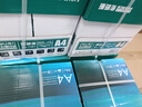 得力（deli）珊瑚海A4打印纸 70g500张*5包一箱 双面打印复印纸 整箱2500张7361【纸类金榜榜首】 实拍图